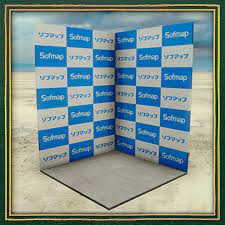 The stage is modeled using blender 2.90.1. ã‚½ãƒ•ãƒžãƒƒãƒ—èƒŒæ™¯ å…¬å¼playstation Store æ—¥æœ¬ Sofmap Wall Know Your Meme