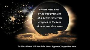 Happy New Year Wishes Greetings Sms Quotes Sayings Prayers Blessings E Card Whatsapp Video Youtube Use them in commercial designs under lifetime, perpetual & worldwide rights. happy new year wishes greetings sms quotes sayings prayers blessings e card whatsapp video