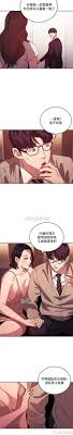 You want to eat it too? Read Mother Hunting Raw Online Free Chapters Webtoonscan Com
