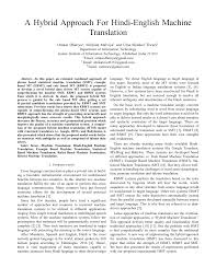 First select language in input box, then select language in output box, type or copy/paste your material, then press translate button and get it converted in output box. Https Arxiv Org Pdf 1702 01587