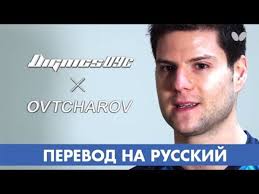 Buy ping pong rackets and paddles online. Interview World Dmitry Ovcharov For Butterfly Switch To Butterfly Dignics 09c Rubber