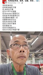 替我哥安排一下，西北中马的想找对象的可以看过来， 东南马的不考虑不要联系。免得浪费大家的时间😙 #找女朋友#相亲#fblifestyle