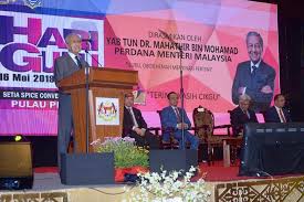 Tiada wang shafie umum bonus hari raya penjawat awam sabah. Bonus Raya 2019 Penjawat Awam Selangor Surasmi