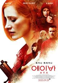 Putlockers Hd Ava Movie 2020 Watch Online Full And Free In 2020 Movie Posters 2020 Movies Original Movie Posters