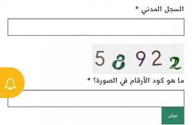 اخر اخبار التاهيل الشامل 1439 موقع فايدة بوك bar chart chart sal