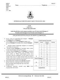 Pernahkah anda mendengar seorang wanita yang kerap mengeluarkan. Midterm Paper 2 T4 2011