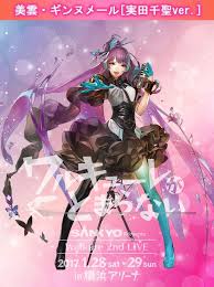 walkure macross delta おしゃれまとめの人気アイデア pinterest o miki 実田千聖 キャラクタースケッチ honeyworks イラスト