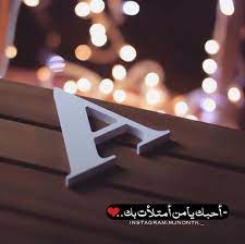 خلفيات حرف a مكتوب عليها مجلة رجيم