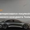 Иллюстрация к новости по запросу Ford (Forbes Россия)