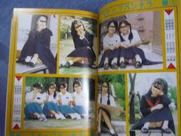 １９９２年発行 「盗撮王」ペガサス出版 絶版 - 雑誌