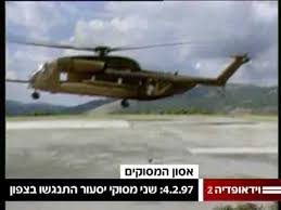 גם מיכלי הדלק המלאים החמירו את עוצמת. ×—×§×¨ ×¢×©×•×¨