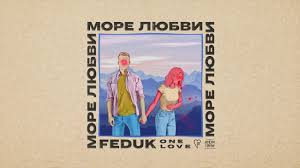 27 (sunreal remix) feduk 2021. Feduk 27 Youtube