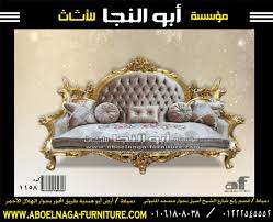 Pin Von مؤسسة أبو النجا للأثاث Auf موديلات