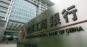 Industrial and commercial bank of china limited has 11 total employees across all of its locations and generates $156.16 billion in sales (usd). Industrial Commercial Bank Of China Launches Dedicated India Fund Sputnik International