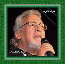 جماعه هو السنترال هيفتح تاني يوم العيد