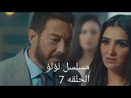 حكايتنا ,2 لكنه لي , بحر , مسألة وقت , جرائم صغيرة 2 , عروس بيروت , حب خادع , ارجع لي قبلاتي , نصيبي وقسمتك 3 , حدود الشر مسلسل لؤلؤ الحلقة 1 الاولى hd. Mgfavhpzwmixqm