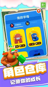 怪兽王国大战手机下载-怪兽王国大战手游下载-小白游戏网