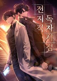 Am I the only one who doesn't read good manhwa because of the fact that  it's good. : r manhwa