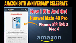 Modern 30th anniversary theme for gifts: Amazon 30th Anniversary Celebration Huawei Mate 40 Pro Win On Amazon How To Get Full Detail Youtube