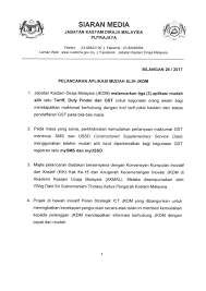 Goods & services tax (gst) form request for issuance of b2b india gst tax invoice by the airline, kindly fill up the forms below. O Xrhsths Kastam Malaysia Sto Twitter Siaran Media Pelancaran Aplikasi Mudah Alih Dan Perkhidmatan Sms Jabatan Kastam Diraja Malaysia