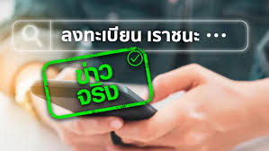 เราชนะ / ลุ้นครม.เคาะ 2.1 แสนล้าน แจกโครงการ 'เราชนะ' 3,500 บาท ได้แน่ๆ 30 ล้านคน แต่ทั้งหมดขึ้นอยู่กับครม. K3leredwms0cam