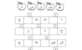 Soalan Latihan Jawi Tahun 4 Abc Contoh Otosection