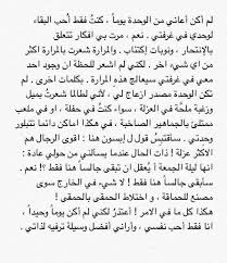 صحيح أن العالم كان موجوداً قبلك ولكن عليك ألا تتركه كما كان عندما أتيت إليه. ØªØ´Ø§Ø±Ù„Ø² Ø¨ÙˆÙƒÙˆÙØ³ÙƒÙŠ Ø§Ù„Ø¹Ø²Ù„Ø© Words Quotes Spirit Quotes Talking Quotes