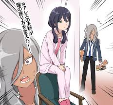 いやそれは違うぞ灰崎ｗｗｗｗ コミック 漫画 イナズマイレブン イナイレ