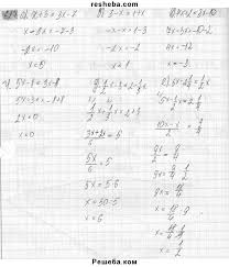 гдз по математике 3 класс гейдман мишарина зверева ответы Gdz Reshebnik Po Matematike Nikolskij With Images Math
