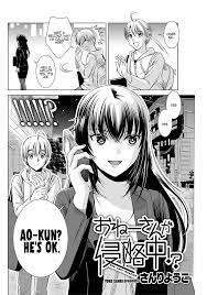 Read Onee-San Is Invading!? 4 - Oni Scan