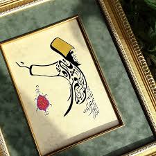 The Latest Addition To My Etsy Shop Persian Calligraphy Painting Whirling Dervish Art Painting Gray Birthday Rumi Etsy Art Mirror Painting Etsy Crafts