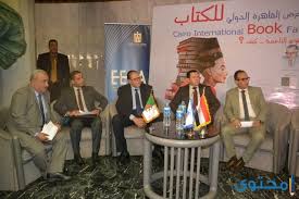 سعر تذكرة معرض الكتاب 2021 موقع محتوى