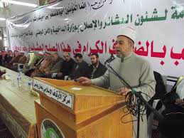 وتابع خلال لقائه مع الإعلامي حمدي رزق، ببرنامج «نظرة»، المذاع على قناة صدى البلد، اليوم الجمعة، أنه يجب. Ø¯Ø§Ø± Ø§Ù„Ø¥ÙØªØ§Ø¡ Ø§Ù„ÙÙ„Ø³Ø·ÙŠÙ†ÙŠØ© Ø®Ø§Ù† ÙŠÙˆÙ†Ø³ Ø§Ù„Ø´ÙŠØ® Ø¥Ø­Ø³Ø§Ù† Ø¹Ø§Ø´ÙˆØ± Posts Facebook
