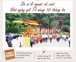 Bộ lao động thương binh và xã hội cũng lưu ý, các cơ quan thực hiện lịch nghỉ giỗ tổ hùng vương và. Tiá»n LÆ°Æ¡ng Ä'i Lam Ngay Lá»… Giá»— Tá»• Hung VÆ°Æ¡ng Ä'Æ°á»£c Tinh Tháº¿ Nao