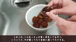 衝撃の美味しさ】栗を4倍甘くする方法！下処理＆虫止めのやり方も | 4yuuu
