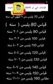 pin by luffy on مقاسات ملابس movie quotes funny quotes for book lovers funny quotes