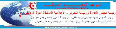 جريدة الموعد الجديد العالمية قراءة نقدية في نص لو كنت اعلم للشاعرة سمهان يعقوبي Social Security Card Blog Posts Blog