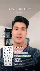 Aprende coreano. #coreano #corea #aprendecoreano #aprendeidiomas