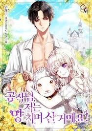 Translated By Papago Duke I Will Live A Sunny Life By Lee Yoon Jae In 2020 Anime Manhwa Manga Manga Romance