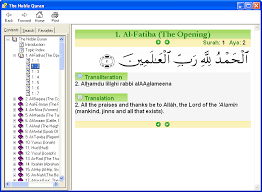 Pc Software All Islamic Content In One Place