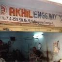 Catalogue - Akhil Engineering Works in Bala Nagar, Hyderabad ...