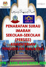 Bank islam malaysia berhad (didaftarkan sebagai bank islam) mula beroperasi sebagai bank islam pertama malaysia pada tarikh 1 julai 1983. Persis Sk Seri Iskandar