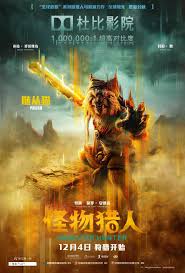 We're your movie poster source for new releases and vintage movie posters. Gamers Hideout Monster Hunter Movie Poster In China Facebook