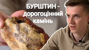 Amber is a precious stone. TOP facts from a gemologist