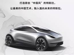 Design and order your tesla model s, the safest, quickest electric car on the road. Neuer Tesla Stellenanzeige Enthullt Den Radikalen Kleinwagen Netzwelt