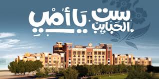 ستجد مركز جايت التجاري على بُعد دقائق فقط. Ø¹Ø±ÙˆØ¶ Ø¹ÙŠØ¯ Ø§Ù„Ø£Ù… ÙÙŠ Ø³ÙÙŠØ± Ø§Ù„ÙÙ†Ø·Ø§Ø³