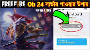 Garena free fire has released the ob23 update with a series of events to celebrate its third anniversary since july 29, 2020. How To Get Ob 24 Advance Server In Free Fire Ob 24 Advance Server Registration Youtube