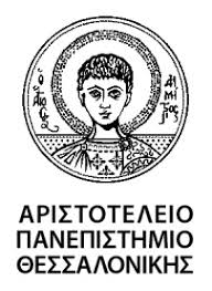 Τμήμα φαρμακευτικής αριστοτέλειο πανεπιστήμιο θεσσαλονίκης. Aristoteleio Panepisthmio 8essalonikhs Oikonomologos