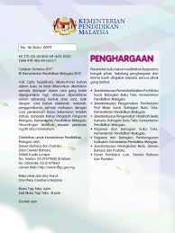 Assalamualaikum dan salam satu malaysia.selamat datang ke blog khas k16.diharap dengan wujudnya blog ini kita akan dapat merapatkan silaturrahim sesama kita sendiri serta dapat berkongsi ilmu pengetahuan dan informasi. Pendidikan Moral Masalah Pembelajaran Tahun 2