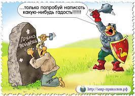 Прикольные картинки из мультиков. Прикольные карикатуры на сказки и  мультфильмы.